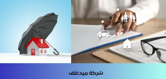 شركة ميدغلف