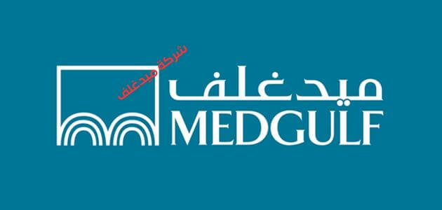 شركة ميدغلف